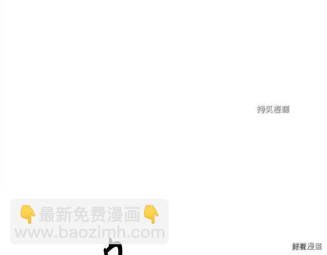 《恶女的二次人生》第87话 第22页
