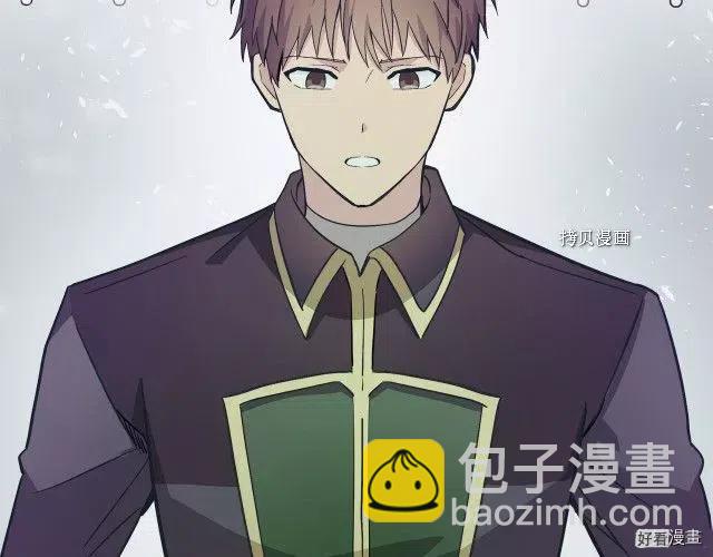 《恶女的二次人生》第87话 第37页