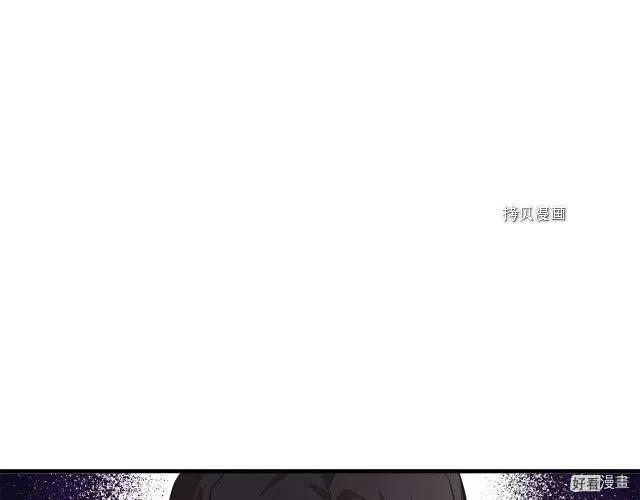 《恶女的二次人生》第87话 第39页