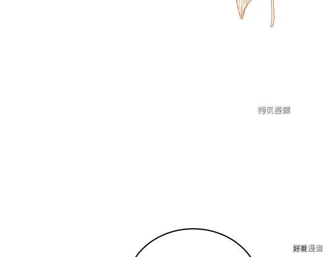《恶女的二次人生》第85话 第20页