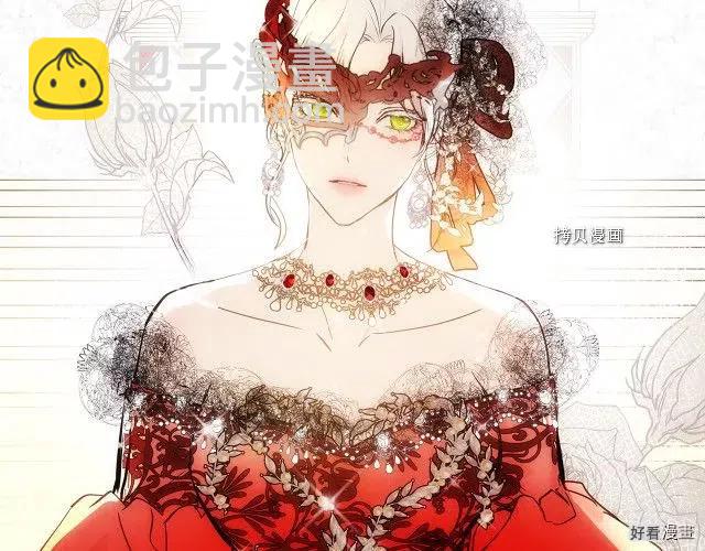 《恶女的二次人生》第86话 第16页