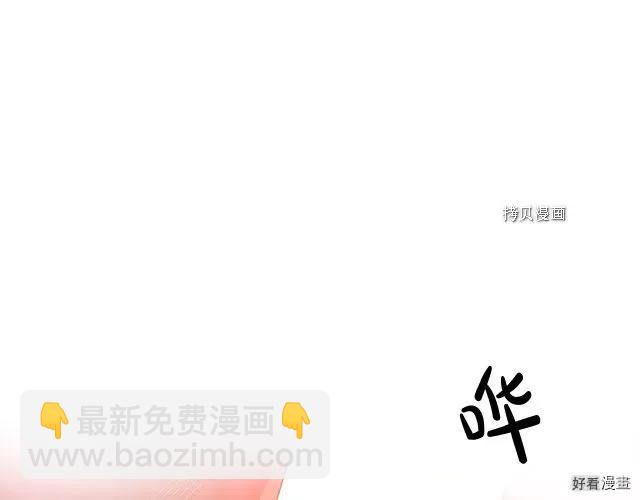 《恶女的二次人生》第86话 第48页