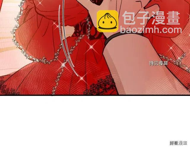 《恶女的二次人生》第86话 第50页