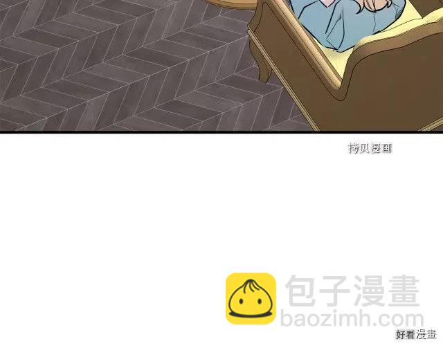 《恶女的二次人生》第88话 第30页