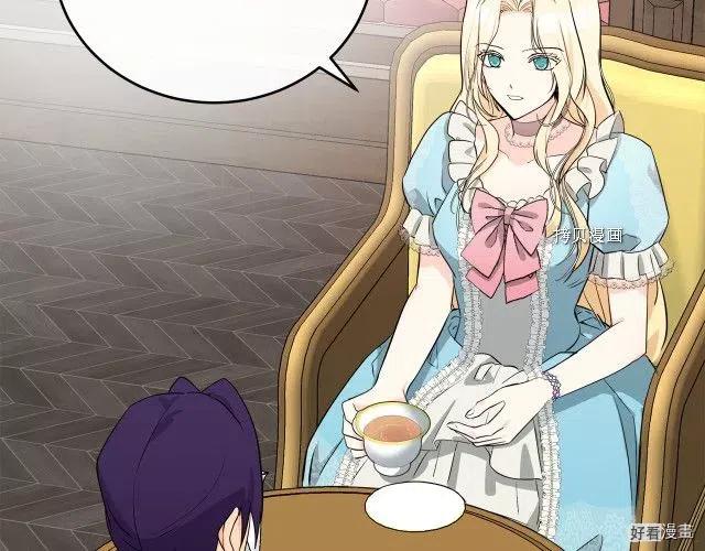 《恶女的二次人生》第88话 第39页