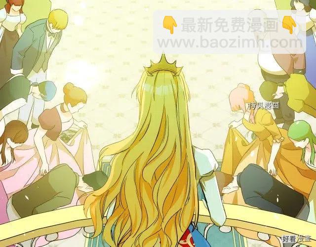 《恶女的二次人生》第91话 第27页