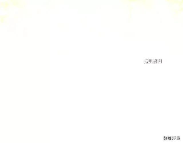 《恶女的二次人生》第91话 第30页