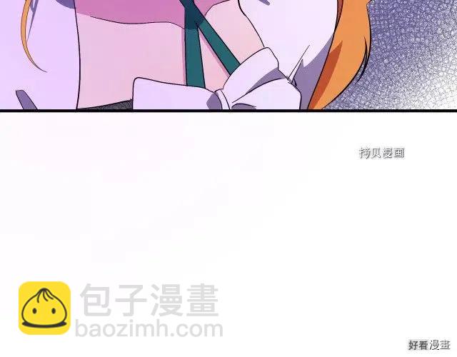 《恶女的二次人生》第91话 第41页