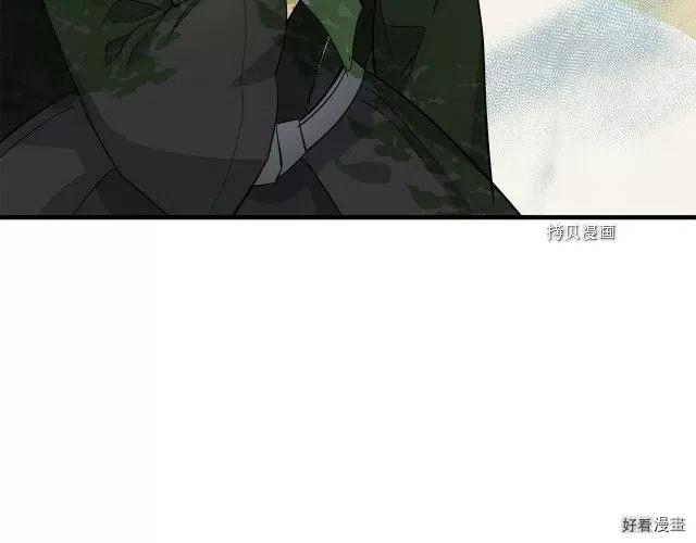 《恶女的二次人生》第89话 第17页