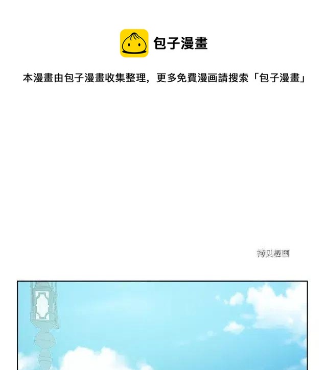 《恶女的二次人生》第89话 第1页