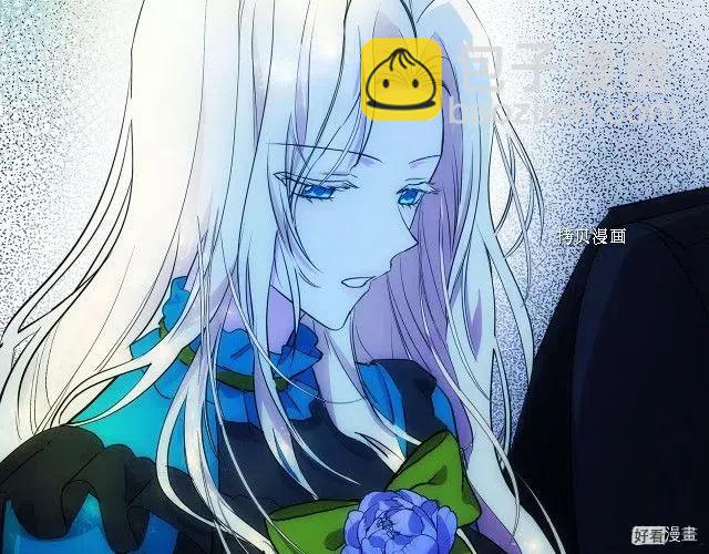 《恶女的二次人生》第89话 第21页