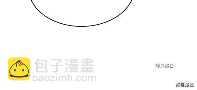 《恶女的二次人生》第89话 第23页