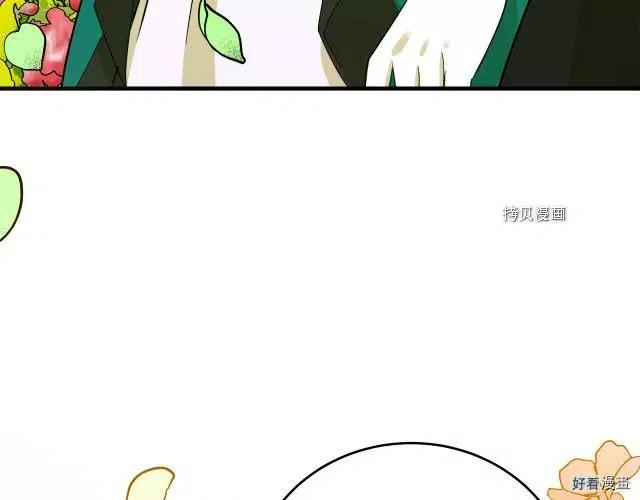 《恶女的二次人生》第89话 第41页