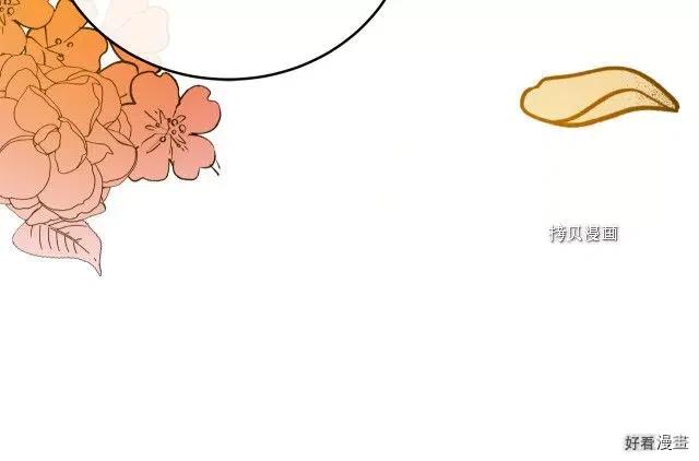 《恶女的二次人生》第89话 第44页