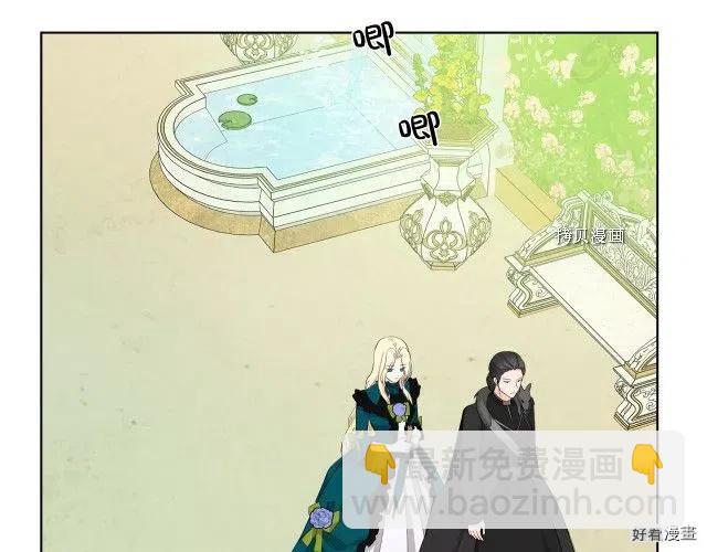 《恶女的二次人生》第89话 第4页
