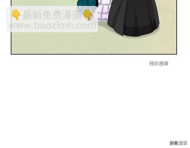 《恶女的二次人生》第89话 第5页