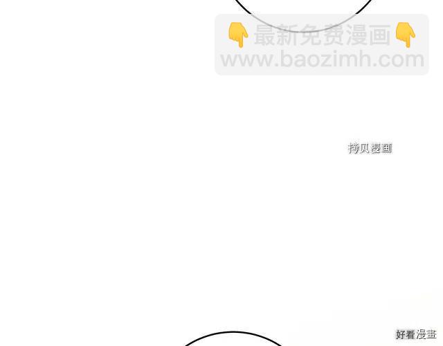 《恶女的二次人生》第89话 第8页