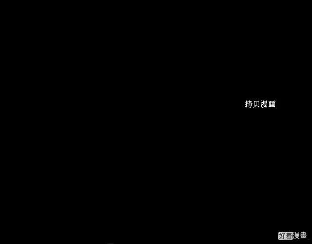 《恶女的二次人生》第92话 第3页