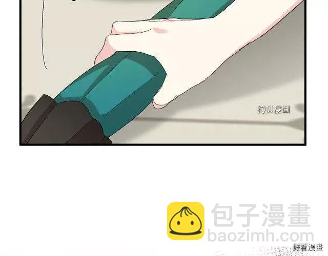 《恶女的二次人生》第90话 第7页