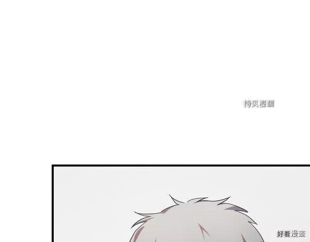《恶女的二次人生》第95话 第14页