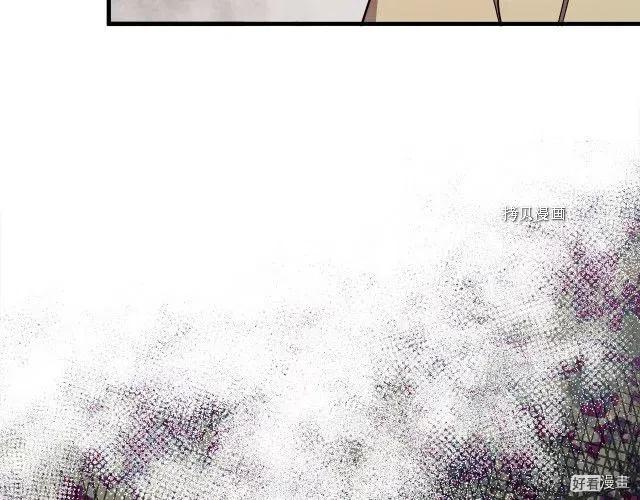 《恶女的二次人生》第95话 第16页