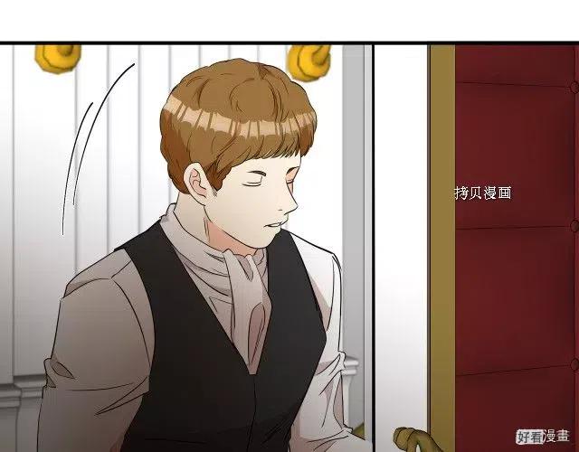 《恶女的二次人生》第96话 第10页