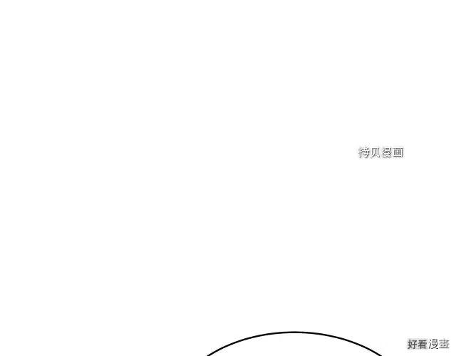 《恶女的二次人生》第96话 第22页