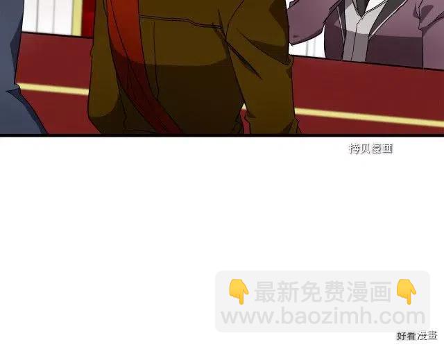 《恶女的二次人生》第96话 第42页