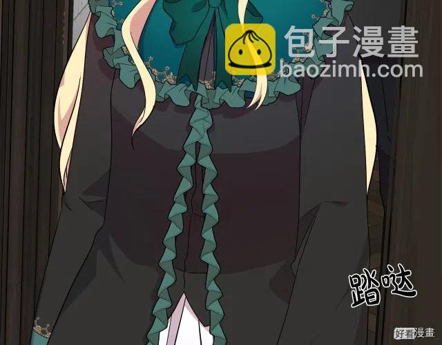 《恶女的二次人生》第94话 第18页