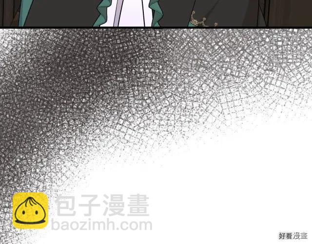 《恶女的二次人生》第94话 第19页