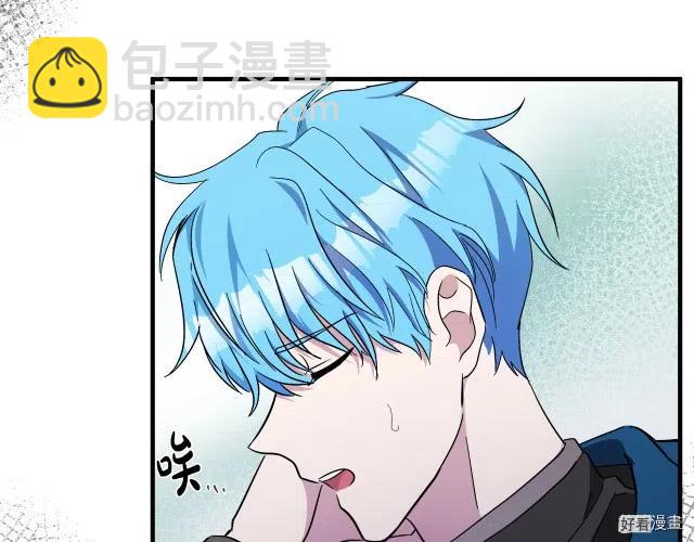 《恶女的二次人生》第94话 第20页