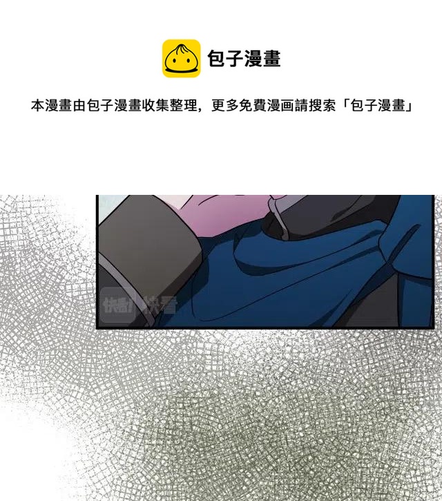 《恶女的二次人生》第94话 第21页