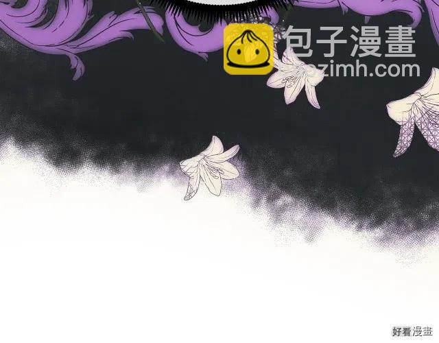 《恶女的二次人生》第94话 第48页