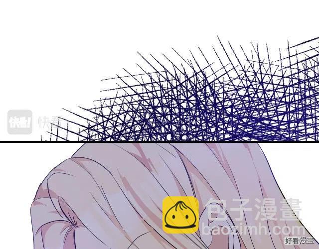 《恶女的二次人生》第94话 第50页