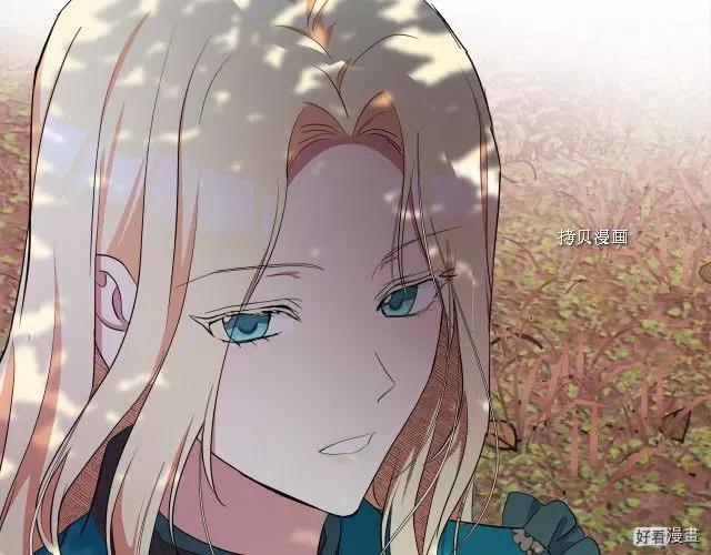 《恶女的二次人生》第93话 第23页