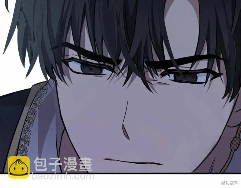 《恶女的二次人生》第121话 第11页