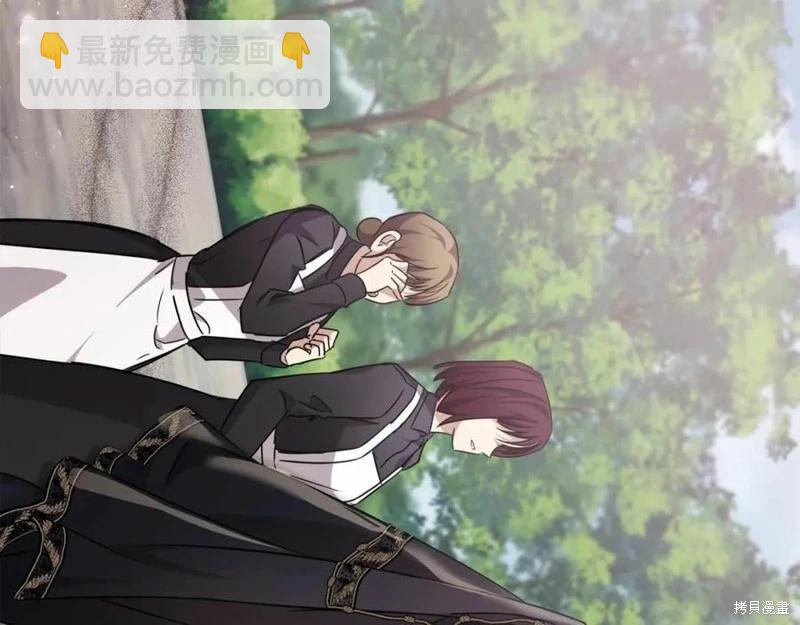 《恶女的二次人生》第121话 第15页