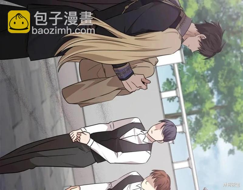 《恶女的二次人生》第121话 第16页