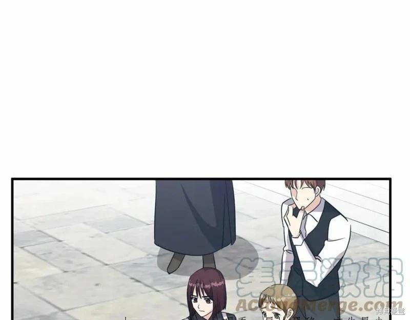 《恶女的二次人生》第121话 第1页