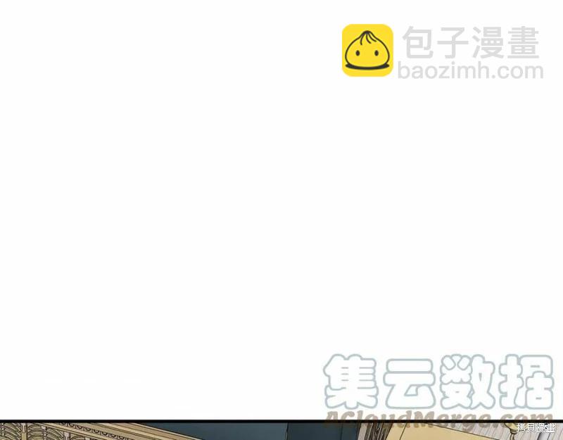 《恶女的二次人生》第121话 第21页