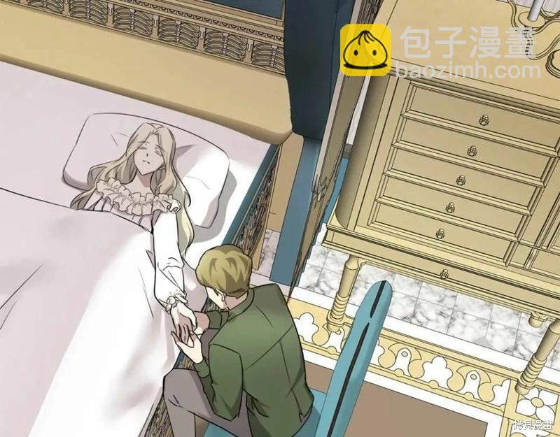 《恶女的二次人生》第121话 第22页