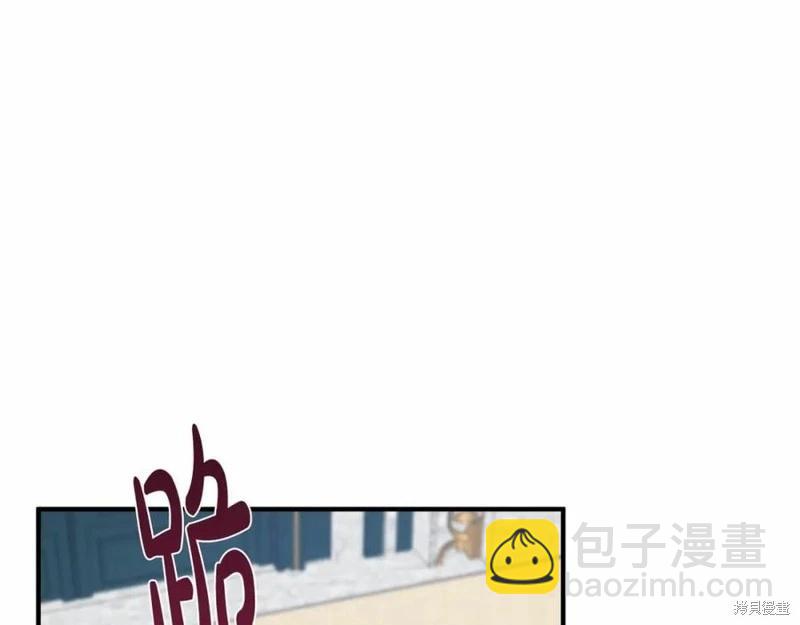 《恶女的二次人生》第121话 第24页