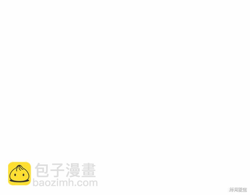 《恶女的二次人生》第121话 第32页