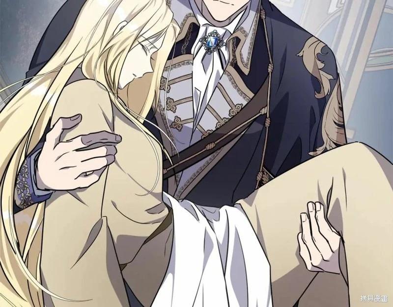 《恶女的二次人生》第121话 第7页