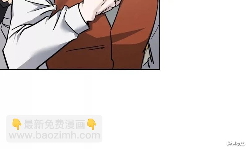 《恶女的二次人生》第128话 第29页