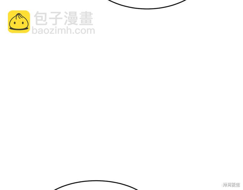 《恶女的二次人生》第128话 第33页