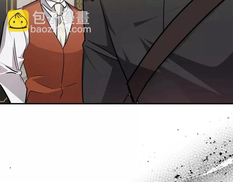 《恶女的二次人生》第128话 第35页