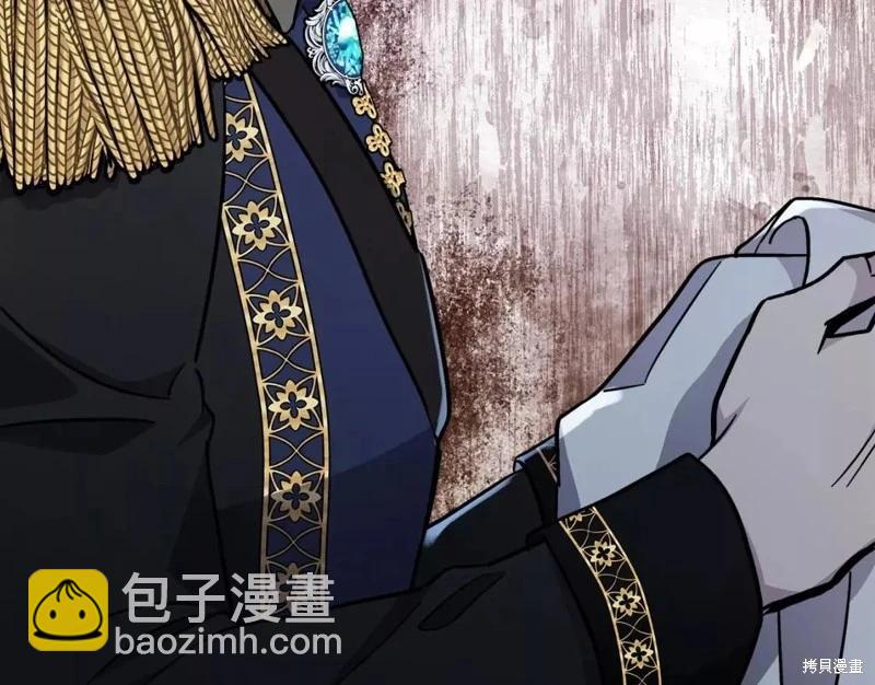 《恶女的二次人生》第128话 第41页