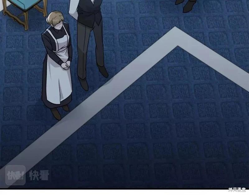 《恶女的二次人生》第128话 第49页