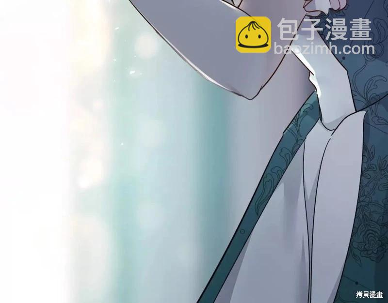 《恶女的二次人生》第130话 第10页